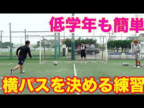 サッカーの練習に！！ hq720.jpg?sqp=-