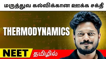 Thermodynamics in One shot | PHYSICS in Tamil | Class 11/NEET