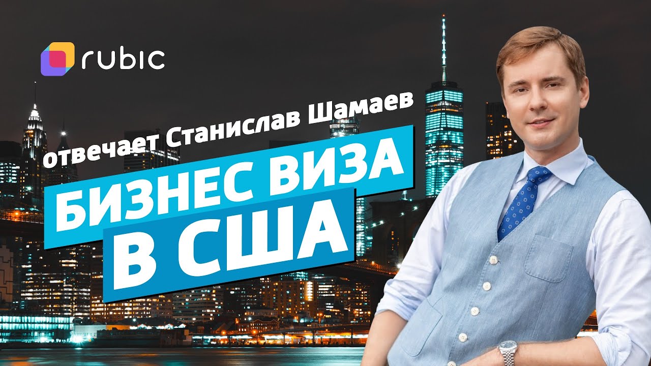 Зеленая карта Маши Дроковой