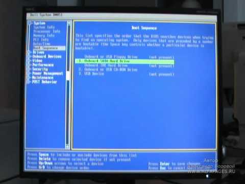 New Update 3 BIOS компьютера Dell
