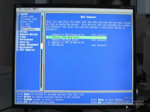 Video: Jinsi Ya Kuanza Windows Kupitia BIOS