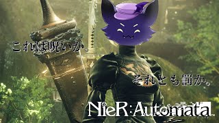 #10【NieR:Automata】めざせ...！地球奪還...！※ネタバレ注意