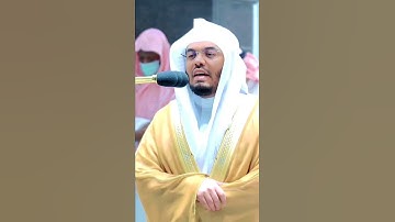 ترتيل مميز للشيخ ياسر الدوسري من سورة المؤمنون مقتبس من صلاة الفجر. 24شعبان
