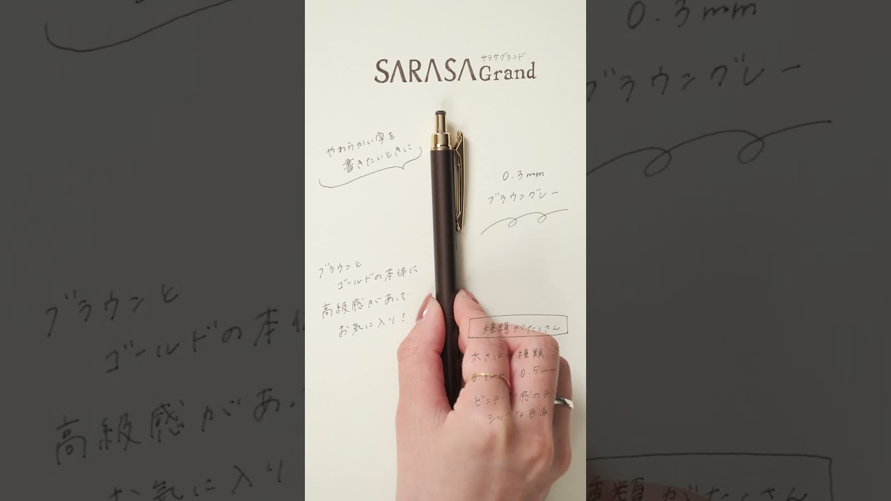 【ほぼ日手帳のおともに!おすすめペン3選】
