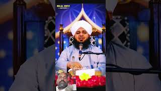 peer ajmal raza qadri bayan #Quran urdu translation #ytshorts #viral #kabirkhan786z #peer ajmal raza