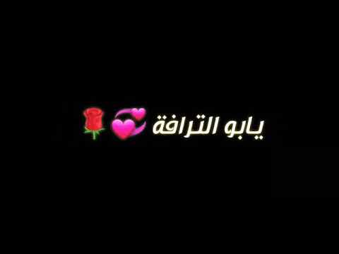 حالات واتس شاشة سوداء وعدك حسافه