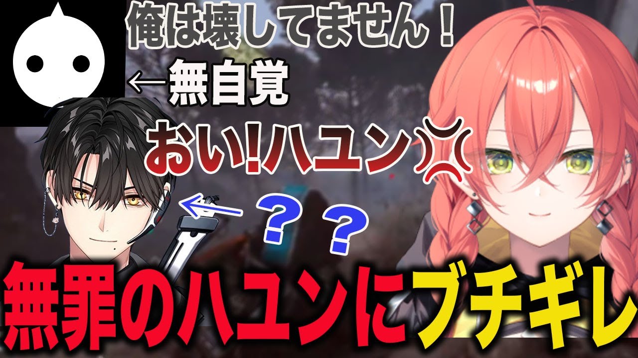 無罪のハユンにブチギレるあかぴゃ【獅子堂あかり/にじさんじ】