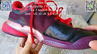adidas Barricade 17 Dark Burgundy Matte Silver Scarlet - มือ 2 Second hand ของแท้