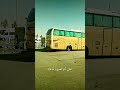 يا راكبا في رحلة الحياة بدون موسيقى