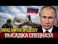 ⚡ВОЕННЫЕ СДАЮТСЯ СОТНЯМИ. Эвакуация железной дороги НАЧАЛАСЬ. Путин созывает Совет Безопасности