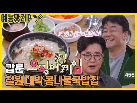 ＂ #SHORTS [<strong>골목식당</strong>|SBS 211013 방송]