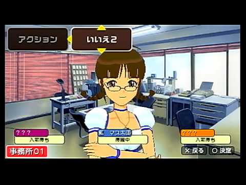 アイドルマスターSP　事務所モード挨拶　律子編