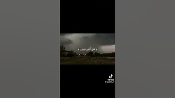 قَدْ نَعْلَمُ إِنَّهُ لَيَحْزُنُكَ الَّذِي يَقُولُونَ ۖ فَإِنَّهُمْ لَا #القارئ_أدريس_أبكر