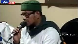 tgk Yusri pasee // Syair Masa Yoeh Lahe RASULULLAH // Sejarah Nabi