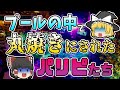 【ゆっくり解説】コーンスターチ⁉︎