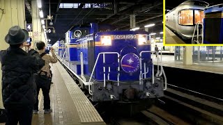 [寢台特急]カシオペア Cassiopeia +  DD51 形札幌駅到着