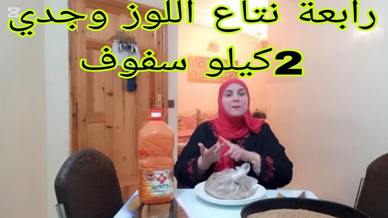 #تحضيرات_رمضان
