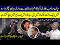 Nawaz Sharif Hume Imran Khan Se Bacha Sakta Hai | Sajid Mehmood | Nai Baat Digital