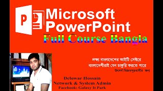 PowerPoint Full Course Bangla 4 Basic of PowerPoint