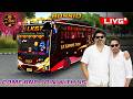 🔴 BUSSIN Tamil Live😈 | Multi Vibe Ride🤩 |Tamil |Road To 15K🔥| #bussid #tamil #game #fun #live #movie