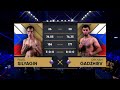 Павел Силягин (76,05 кг) — Орхан Гаджиев (76,35 кг) I Столото. Вечер бокса WBC: Папин против Файфера