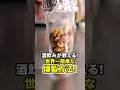 【秒速スモーク】ライターで一瞬！超簡単に燻製する裏技がスゴい！！