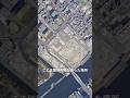 築地市場 昔は◯◯だった #ショート #古地図 #散歩 #明治 #大正