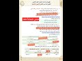 حل التقييم الأسبوعى الثامن عربى أولى ثانوى الترم التاني2026 تقييمات الوزارة لغة عربية عربى اكسبلور