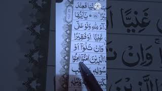 Contoh bacaan mad Jaiz munfasil #tartilquran #penenanghatidanpikiran #tajwidquran