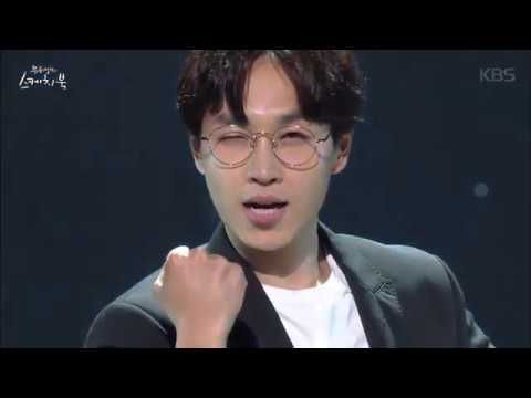 Produce101 이석훈 - 나야나 (PICK ME)