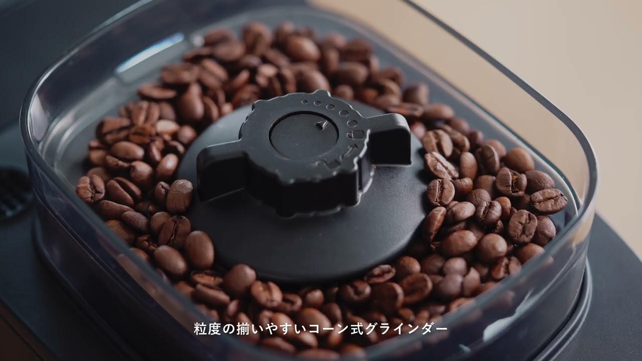 全自動カフェドリップ（8200JP） | Russell Hobbs - ラッセルホブス -