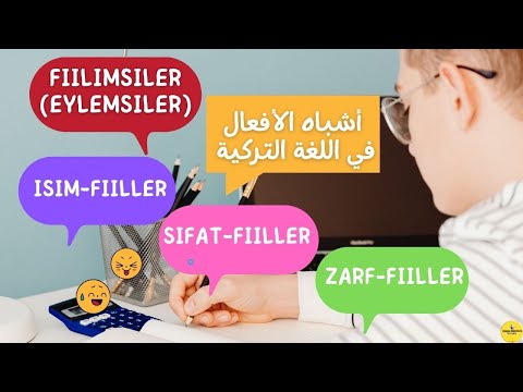 (fiilimsiler (isim fiil+sıfat fiil+zarf fiil || شرح درس أشباه الأفعال