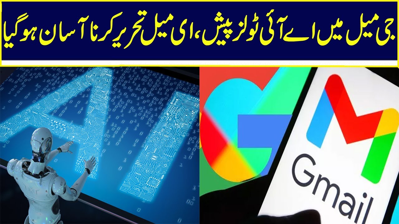 Gmail AI Can Write Emails for You. - YouTube