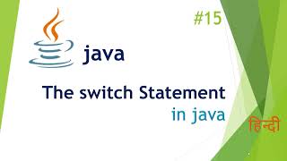 Switch Statement Java Tutorial in Hindi For Beginners Introduction to Computer Programming| 2022
