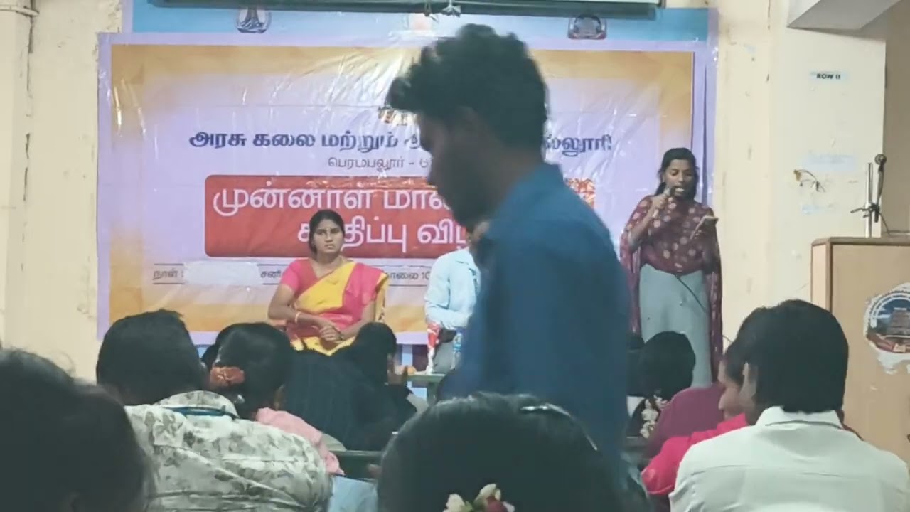 Government arts and science college perambalur 