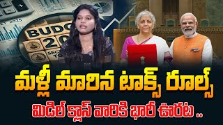 What is Marginal Relief in New Tax Regime 2025-26 | Income Tax Calculation | Income Tax 2025 | MTV