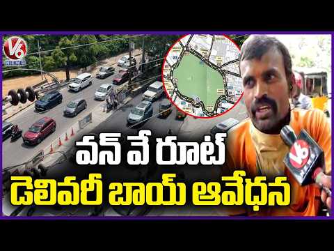 “We Are Losing Targets Due To KBR One-Way Traffic”: Swiggy Delivery Boy Voices Concern | V6 News - V6NEWSTELUGU