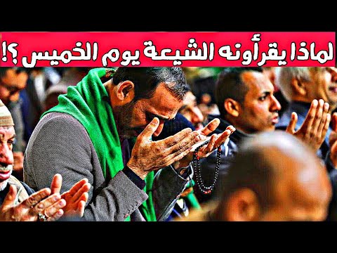 ماهي قصة دعاء كميل بن زياد