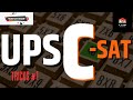 LECTURE-44 CSAT UPSC | PREVIOUS YEAR QUESTIONS | Reasoning AND math Syllabus | G.S LAMP EDUCATION