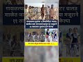 Marathi Biggboss Season 6 | #shortfeed #shortvideo #Viralshort #shorts | part 299