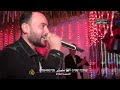 الفنان محمود شكري و المايسترو فارس المومني مجوز خالد ابو هلال حفل زفاف محمد الطوباسي ج1 الفنان محمود شكري و المايسترو فارس المومني مجوز خالد ابو هلال حفل زفاف محمد الطوباسي ج1