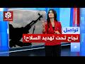 مسلحون يحاصرون رئيس جامعة بسبب طالب راسب ما القصة تواصل 