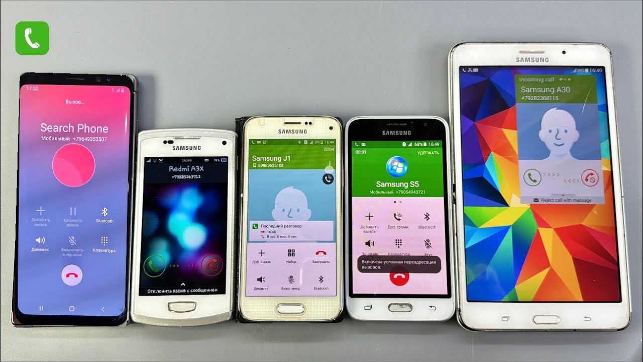 Old Samsung J1+S5+Wave3 Java vs Android incoming Call Samsung Tab4+note20
