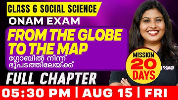 Class 6 Onam Exam | Social | From the Globe to the Map | Full Chapter | Exam Winner