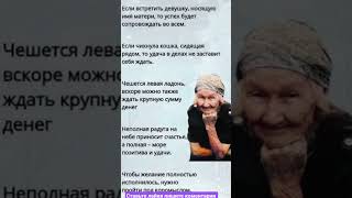 #заговор #защитнаямагия #оберег #магиятароонлайн