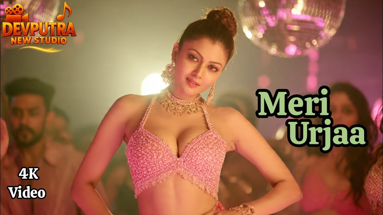 Meri Urjaa - 4K Video | New Hindi Dance video song | Hot Video Song | New Song | Devputra New Studio