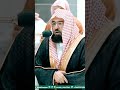 Surah Baqarah by Sheikh Sudais #shorts