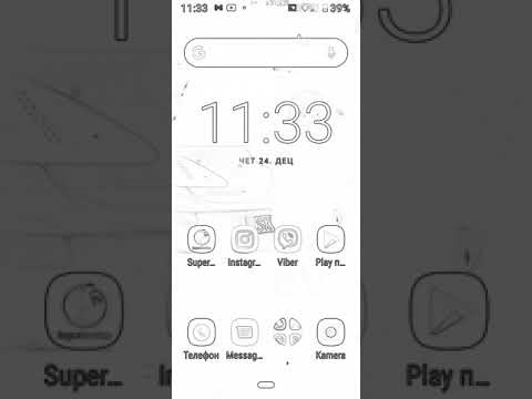 Viber trikovi -