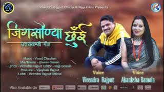 Jigsaunya Chuyin | Virendra Rajput | Akanksha Ramola | Latest Uttarakhandi Song | Vinod Chauhan