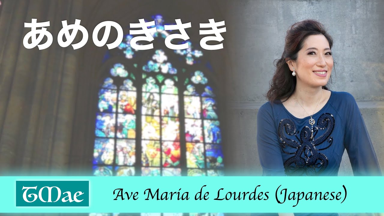 ♡Ave Maria天（あめ）のきさきとMadonna lilyロングワンピース BABY,THE STARS SHINE BRIGHT - Ave Maria～天のきさきとMadonna